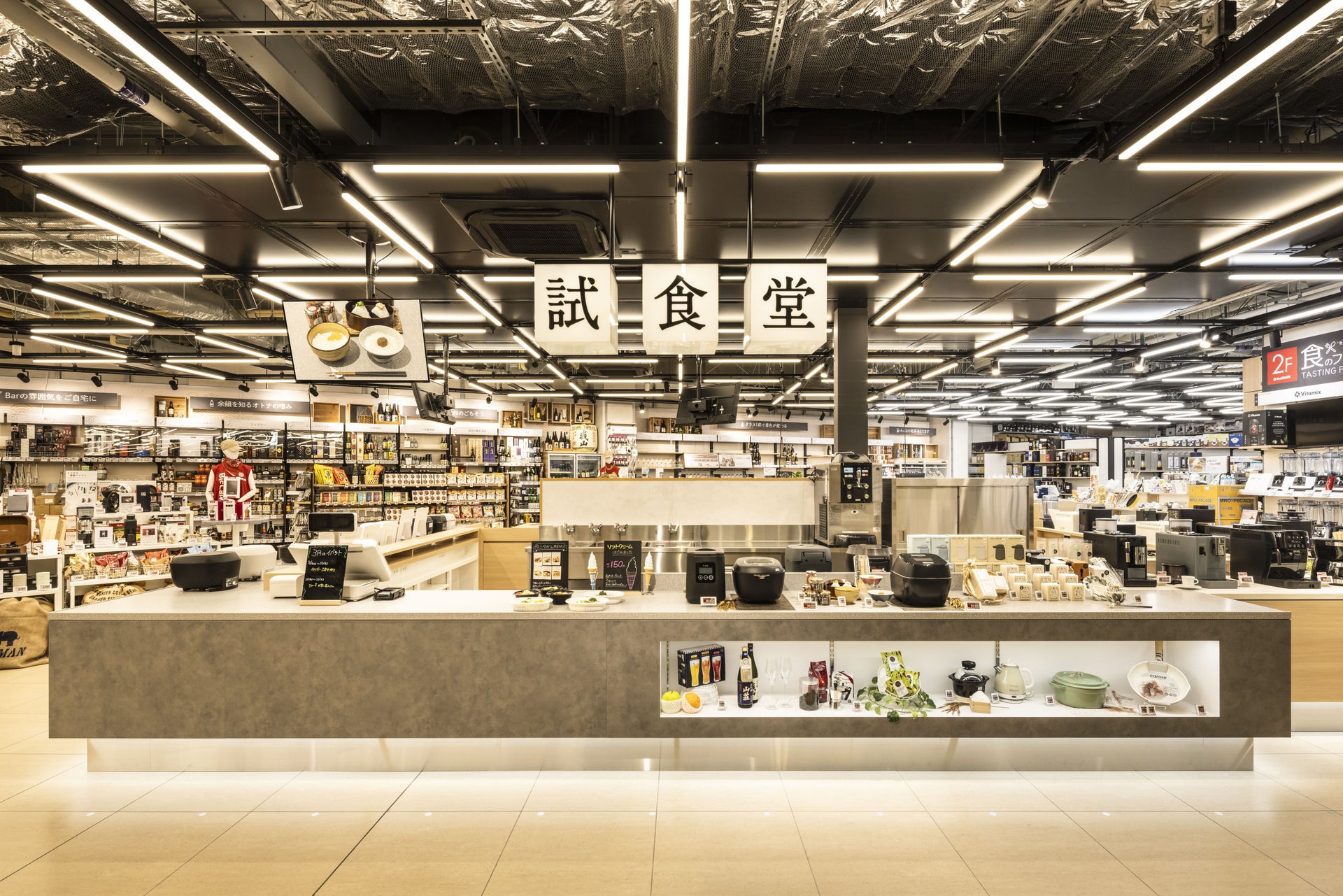ビックカメラ 池袋西口 IT tower店